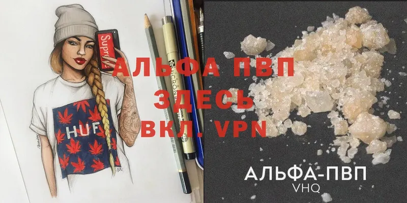 где купить наркоту  Губкин  Alfa_PVP СК КРИС 