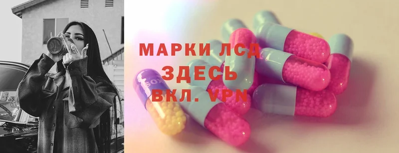 Лсд 25 экстази ecstasy  ссылка на мегу ссылки  Губкин 