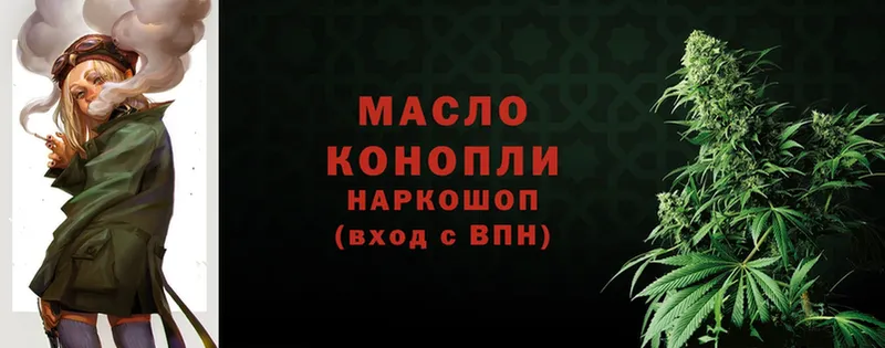 это какой сайт  МЕГА онион  Губкин  как найти наркотики  ТГК вейп 